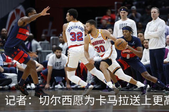 记者：切尔西愿为卡马拉送上更高报价，但摩纳哥已无卖人压力